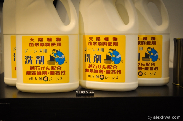 They also carry a specialised detergent to gently wash your denim.